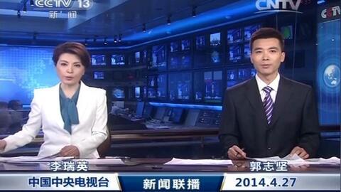 四季最新爆料新闻联播回放,新闻联播回放揭示重大新闻动态