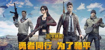 和平精英最新红妆爆料,华丽红颜,战火中的绝美佳人